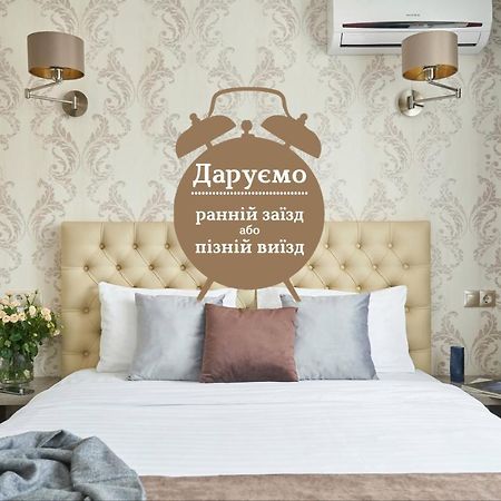 Friendly Hotel Κίεβο Εξωτερικό φωτογραφία